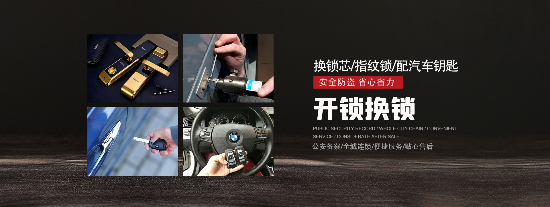 绥化北林区banner01